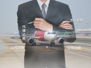 虹桥食品经营许可证变更的材料及流程
