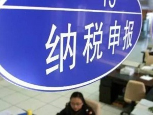 闵行企业债转股业务的涉税处理方法