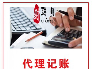2019年上海个体户交税新规标准