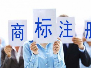 上海闵行申请办理商标异议需要什么材料?