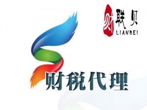 上海嘉定区个人所得税已申报未扣缴如何处理?