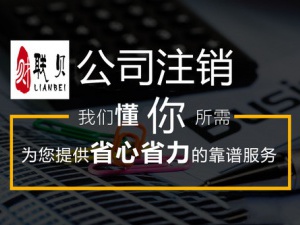 宝山公司清算阶段申报债权的期限有多长?