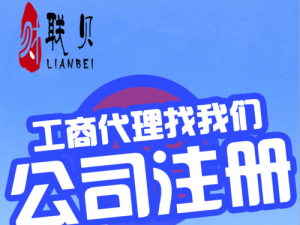 杨浦区设立子公司是有哪些好处和坏处?