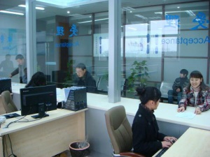 上海知识产权办理软件版权登记手续有哪些?