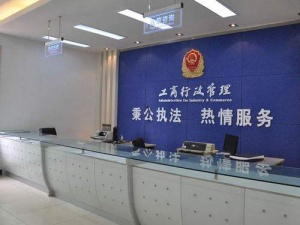 闵行公司社会保险费的征集有哪些方式?