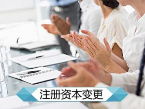 商标驳回复审时要注意哪些问题，提高公司商标复审率的因素