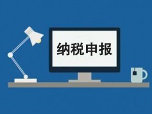办税务登记证需要哪些资料？办税务登记证时需要注意什么？