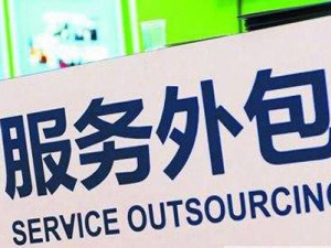 不管你是财务外包还是自己来 这些税务知识都必须知道