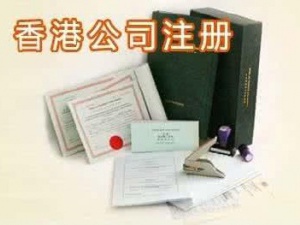OMG!香港公司以五个理由完胜大陆公司
