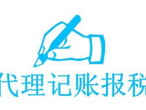 办税务登记证多少钱？税务登记证有什么用处？