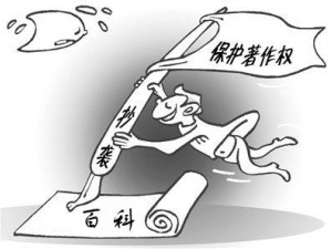 专家 为什么软件著作权要趁早