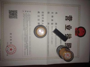 太原公司注销费用高的3个原因,别再被骗了