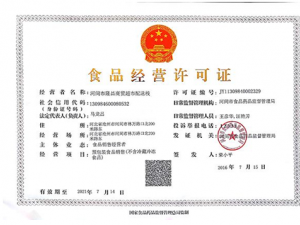 餐饮店无证经营外卖不配送,应办什么证件