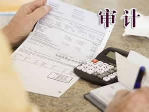 2018年企业所得税汇算清缴政策大全