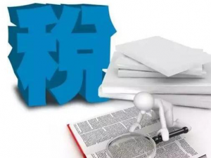 发现了吧!一般纳税人代理记账的费用要比小规模的贵很多
