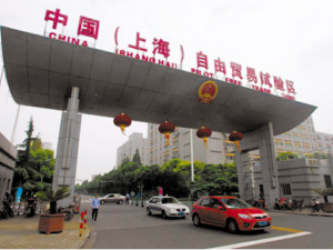 上海自贸区的税收问题