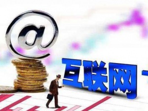 答疑解惑 ICP经营许可证与ICP备案