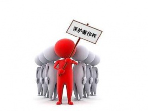 软件著作权 这些优势你还不知道就晚了