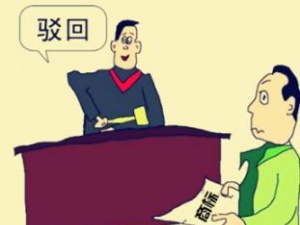商标驳回复审这么操作,拯救你的商标
