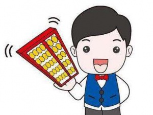 可灵活选择的财务管理方式——财务外包