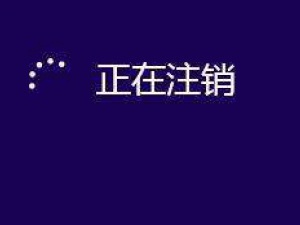 公司注销费用这么多？还是算了吧