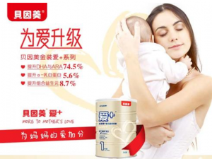 公司经营不善怎么办，贝因美濒临退市，昔日的奶粉霸主将何去何从
