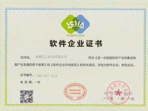 双软认证:在这个时间段申请能你获得更多