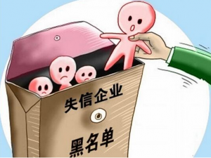经营不善后公司可能面临的问题