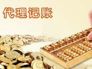 公司零申报是什么意思？如何才能进行公司零申报？
