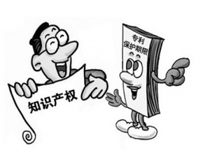 发明专利保护期限是多久 为啥不能延期