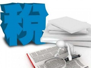 一大波需清算数据来袭？所得税汇算清缴你准备好了吗？
