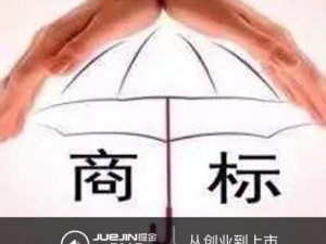 商标字体改变后要重新申请吗