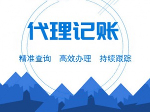 个体户交税标准是什么，开个体户最好了解一下
