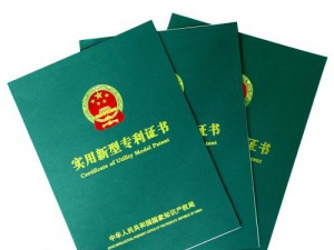 实用新型专利申请注意事项 有了它事半功倍