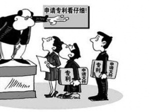 实用新型专利申请易成功?你看这些条件了吗