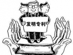 科普！发明专利申请流程有四步