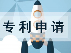 专家指点,实用新型专利申请书撰写有这些内容