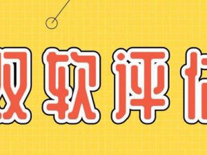 双软认证 为初创企业的发展添砖加瓦
