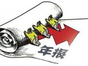 本年度末次强调 企业年报该进行网上申报了