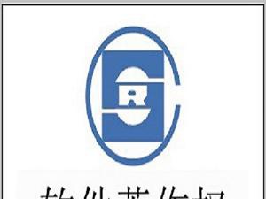 软件著作权VS软件专利 再分不清就晚了