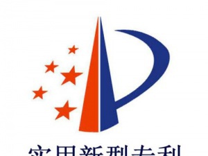 别再迷茫 这样的才是实用新型专利