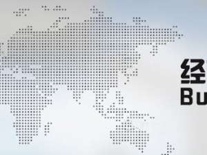 变更公司经营范围大概需要需要20个工作日