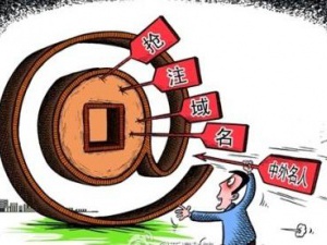 想一次性补缴养老保险？看看你符不符合条件？