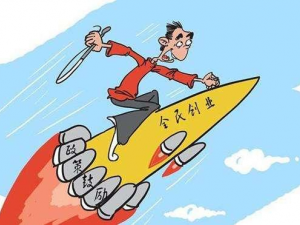 北京餐饮行业要求,开饭店需要办理哪些证件