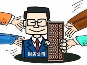 一般纳税人代理记账给企业带来的到底有什么优势