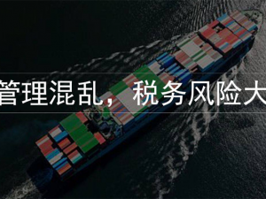 税收政策用好了，税负风险下降了！