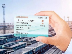 重磅！高铁票“无纸化”后，拿什么报销车费？再见了高铁票，国家正式宣布！