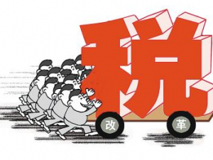 “营改增”之后，增值税账务如何处理？