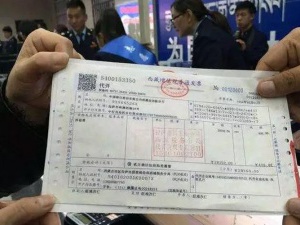 紧急通知！12月1日起，发票丢失务必这样处理！否则......