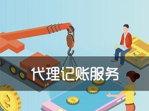 金山联贝小编分享：网络经营许可证办理要求有哪些